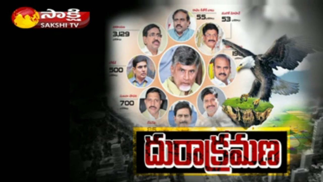 TDP Leaders Huge Land Scam Near AP Capital || AP Cabinet Shakes