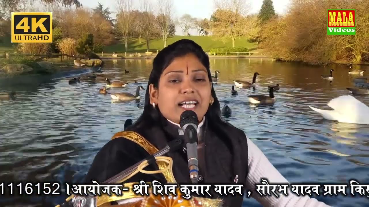 जल भर लो हिलोर हिलोर गायिका - सरोजनी शास्त्री  Joel Barlow allure allure Geico Sarojni sastri