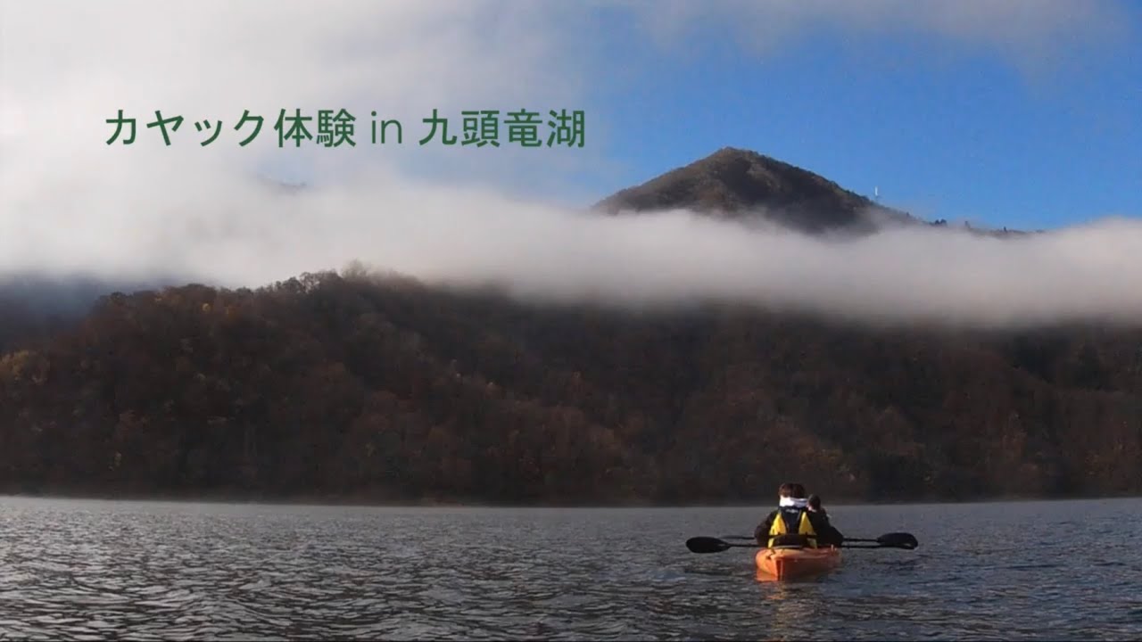 カヤック体験してみた！！in九頭竜湖