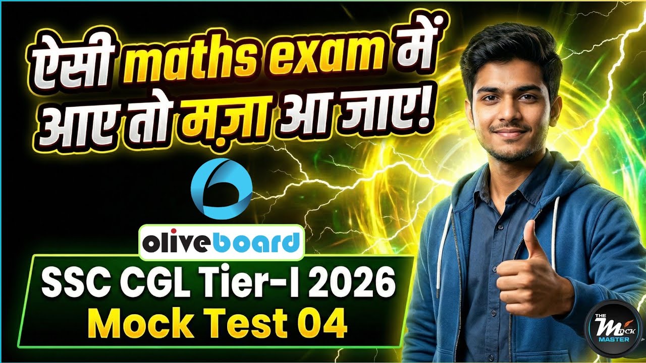 SSC CGL Tier-I Mock Test 04 | oliveboard Mock Analysis | Live Attempt Strategy | The Mock Master