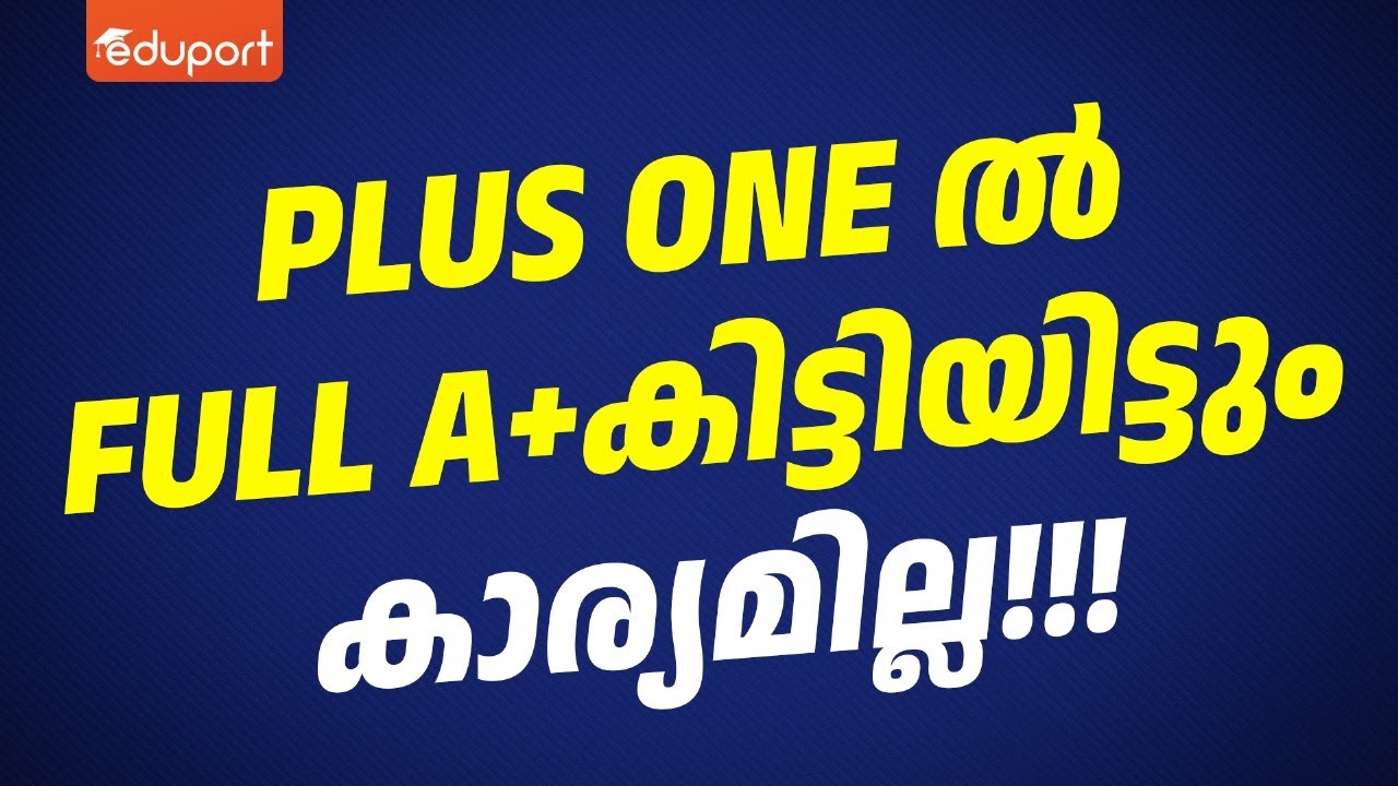 Plus One Result Full A+ | Eduport Commerce and Humanities