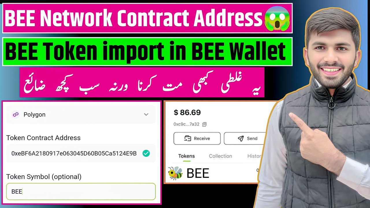 BEE NETWORK Contract Address 🐝| BEE Coin in Wallet ✅| BEE MINING Custom Tokens import Kaise Kare📌