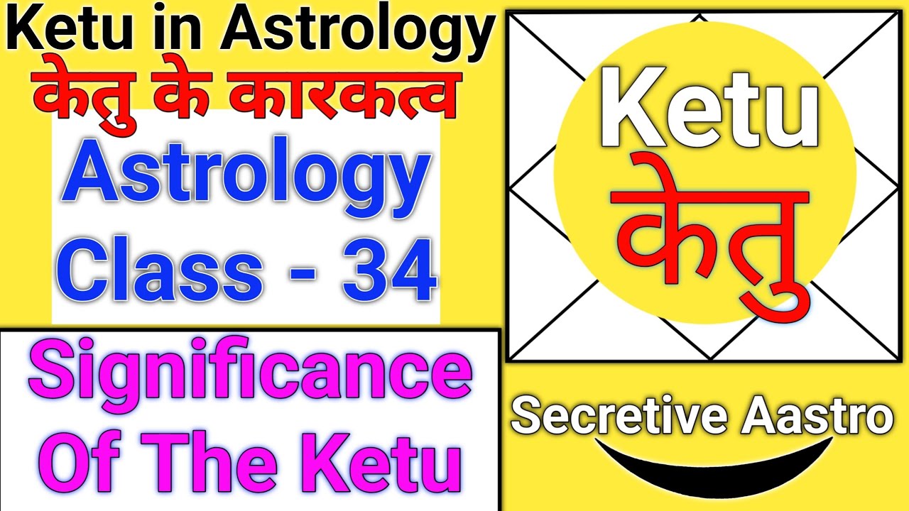 Ketu in Astrology | Ketu Ke Karakatva | Astrology Class 34 #ketuinastrology #ketusingnificator 
