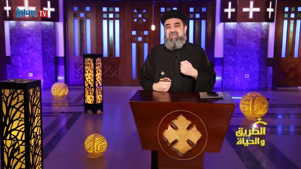 القس موسى نصري  - النميمة و الادانة  - برنامج الطريق و الحياة