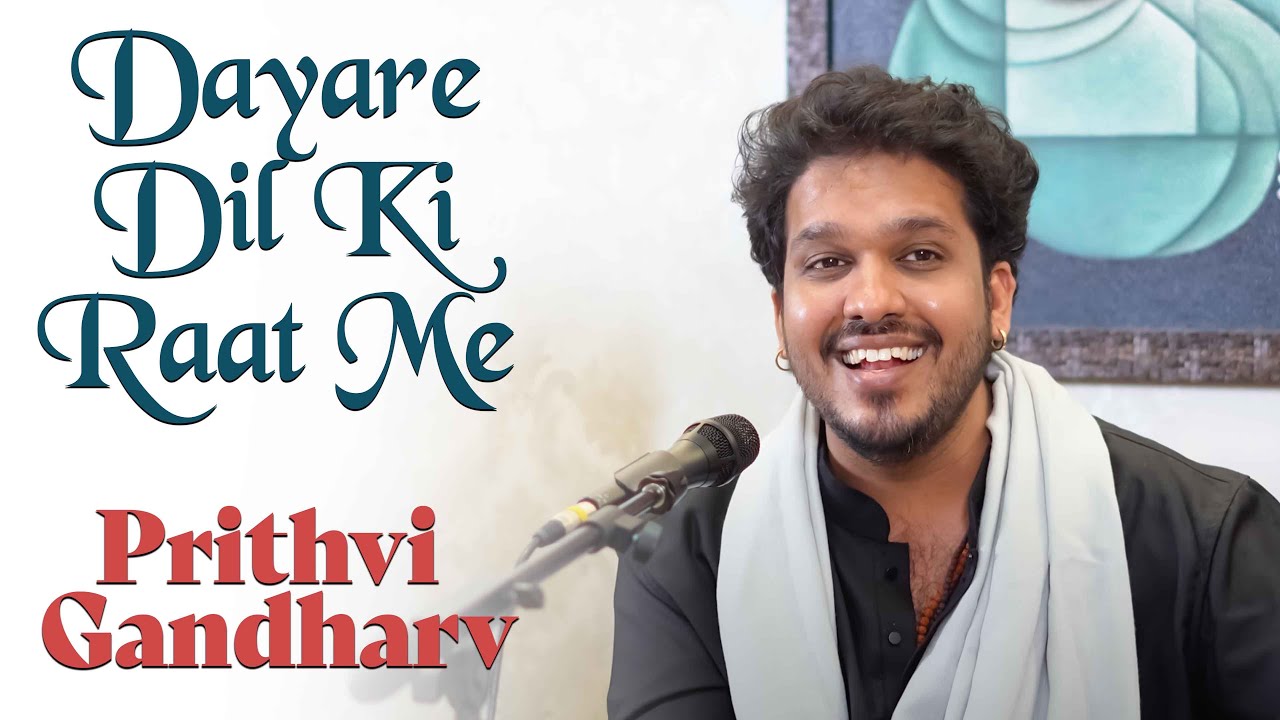 Dayare dil ki raat me | Prithvi gandharv | Ghulam Ali | Asha Bhosle | Bazm e Khas