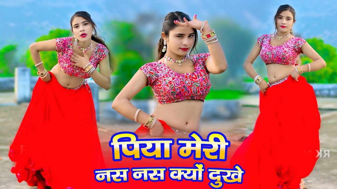 Nas Nas Kyu Dukhei - पिया मेरी नस नस क्यों दुखे Anjali Raghav,Karan Chaudhary & Kabir Singhora
