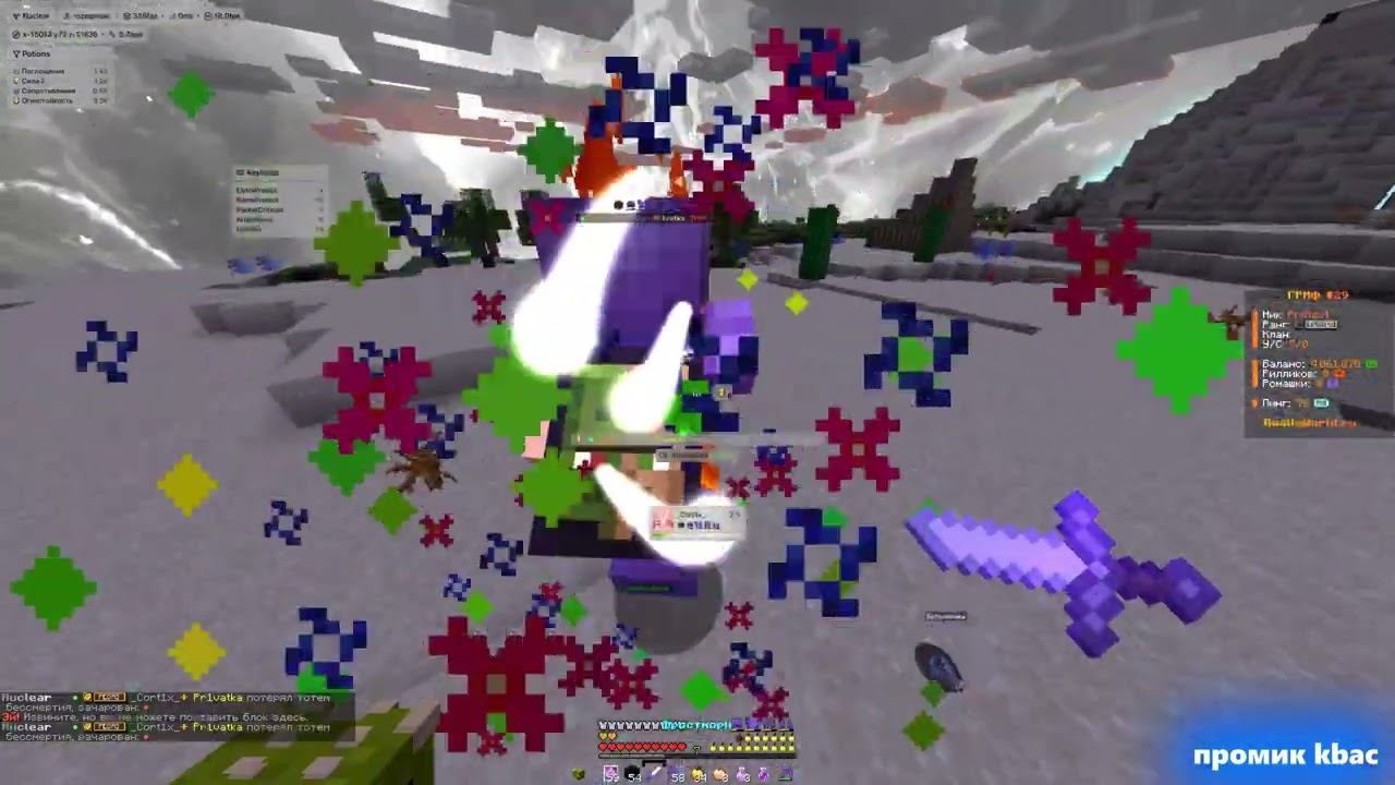 ГРИФ НА СЕРВЕРЕ REALLYWORLD С ЛУЧШИМ ЧИТОМ NUCLEAR 1.16.5 !
