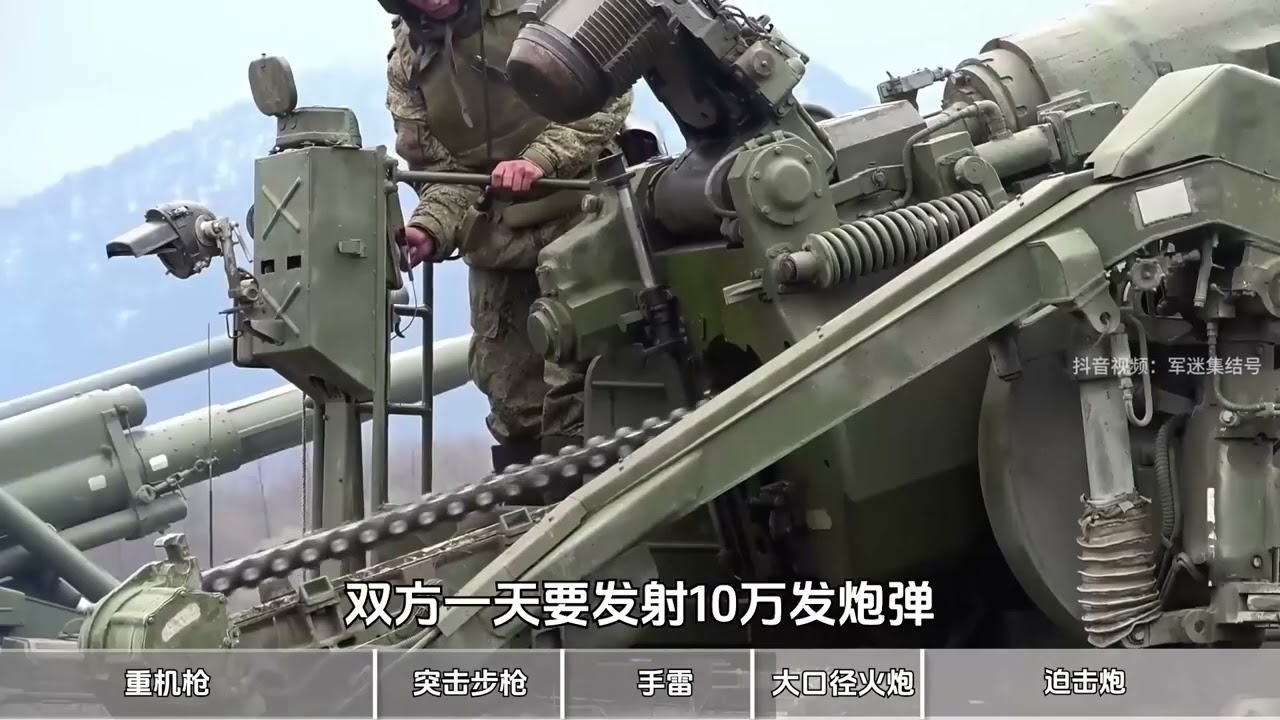 136.什么才是战场上杀人最多的武器？ #硬核深度计划 #重机枪 #迫击炮 #军事科普 #青年创作者成长计划