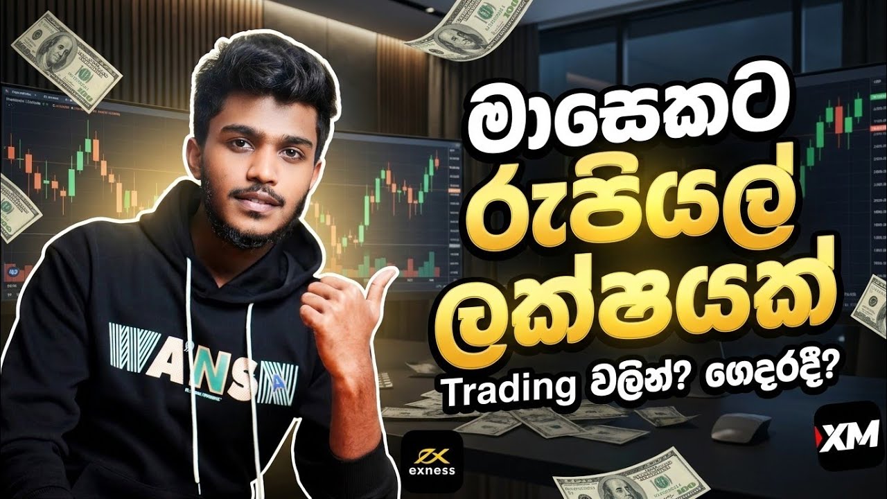 Xm trading sinhala | forex trading Monthly Profit Review and Signal Accuracy | Xm sinhala 
