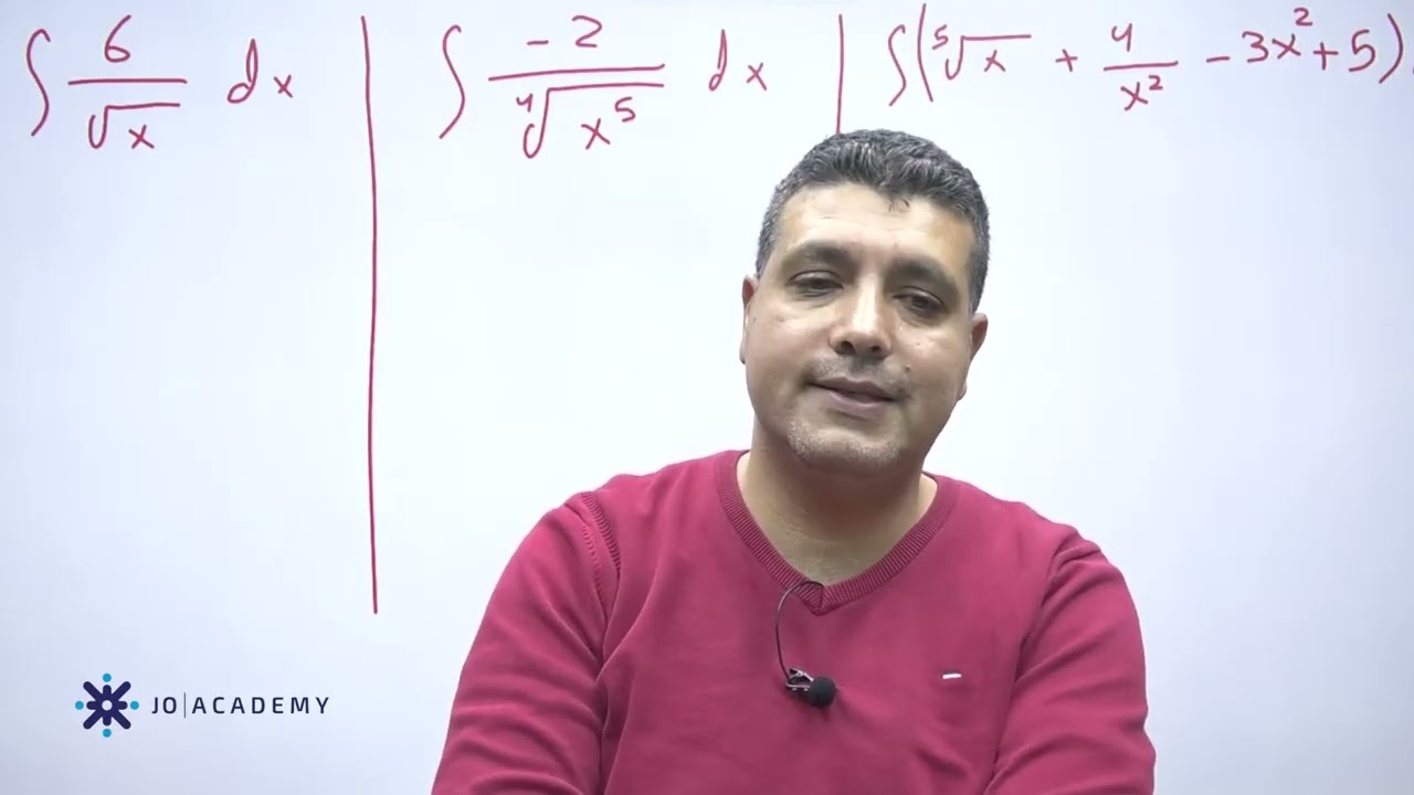 تأسيس مقدمة في التكامل جزء 2 فارس مصلح