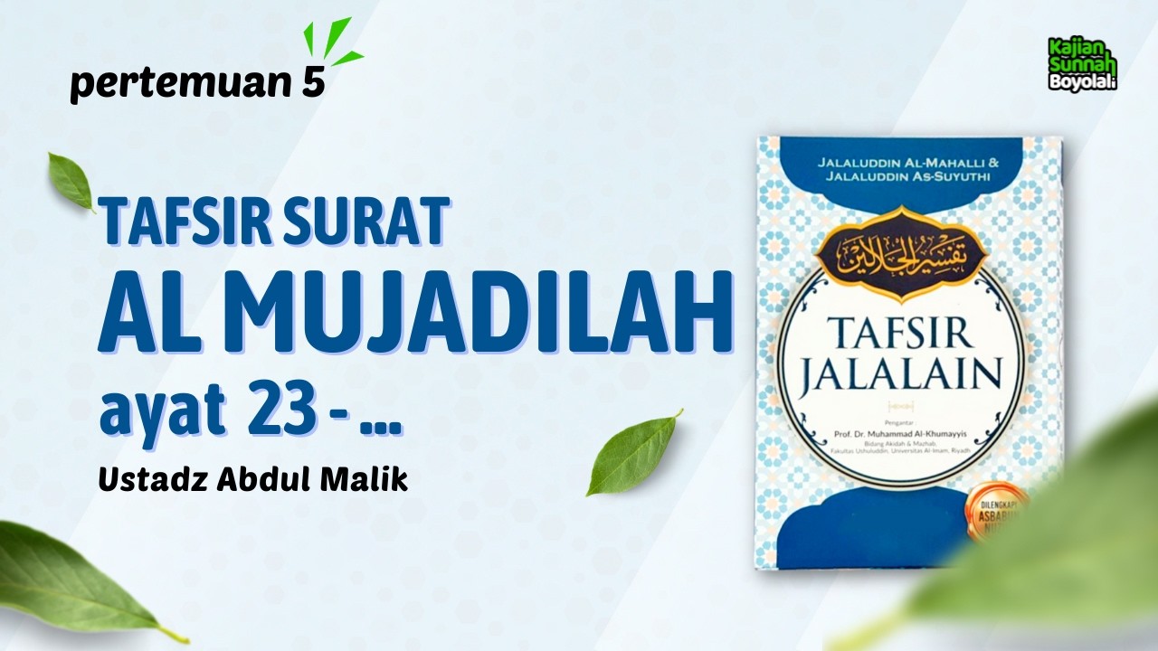 Tafsir Surat al Mujadilah ayat 23- Ustadz Abdul Malik