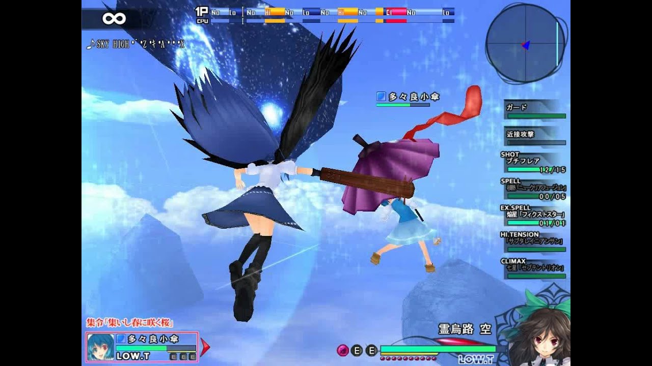 [TSA-Matsuri-] Reiuzi Utsuho(A) vs Tatara Kogasa(A) [Lunatic]