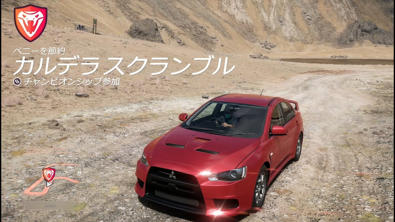トライアル ぺ二ーを節約 TRIAL - SAVING THE PENNIES w/ LANCER EVOLUTION Ⅹ WP (吊るし オフロードタイヤ以外)　FORZA HORIZON 5