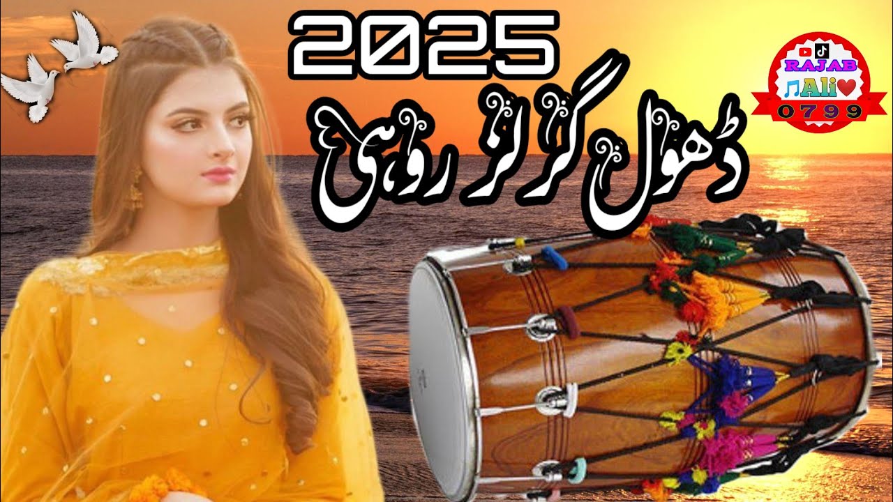 Dhole Girls Voice Saraiki Rohi|Saraiki Tappy Mahiye|2025|Official Video|Rajab Ali 0799