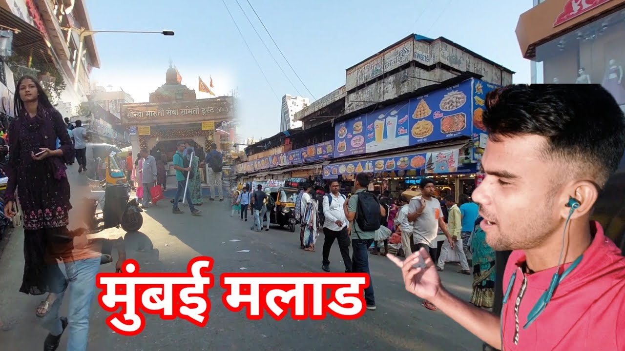 malad west , Malad railway station || मलाड  Malad Mumbai Malad west market Mumbai , Malad station