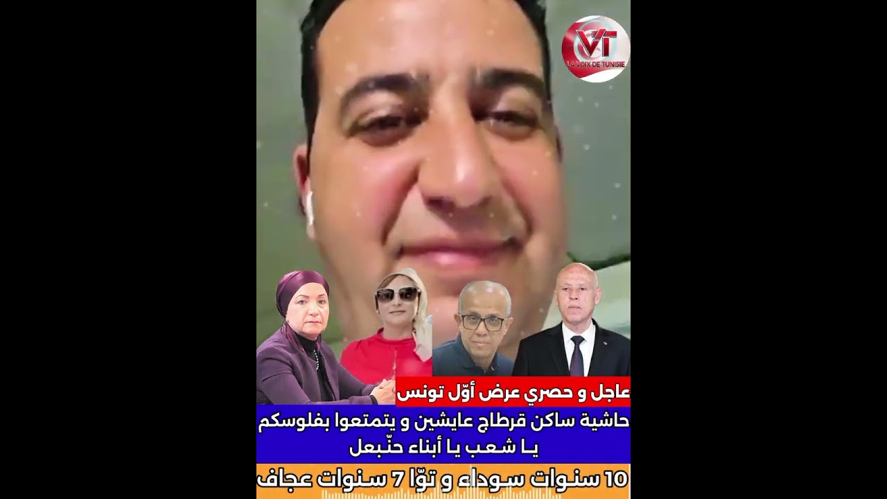 #محمد_صامتي : الجزء 2 #أسرار #وحقائق حول #عائلة وحاشية #نمرود_قرطاج ، أكيد مش في تونس الحكاية هاذي