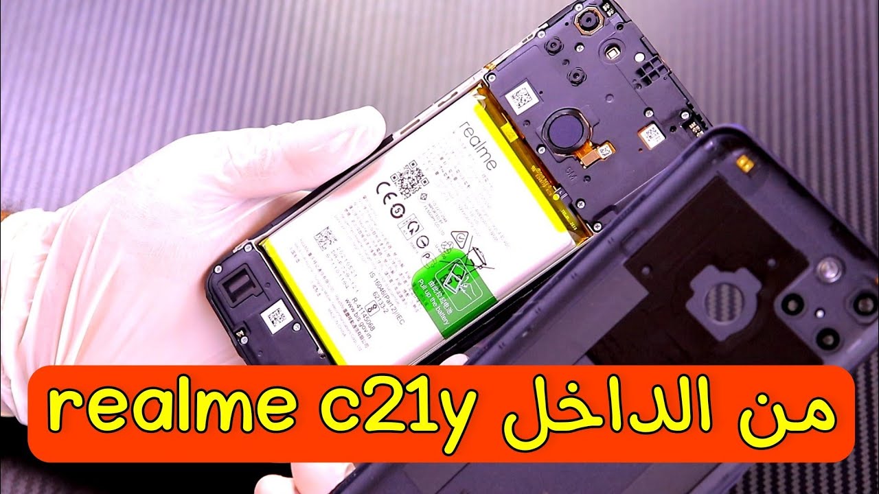 Realme c21y durability test | فتح و تفصيخ و اختبار جودة التصنيع لهاتف ريلمي c21y