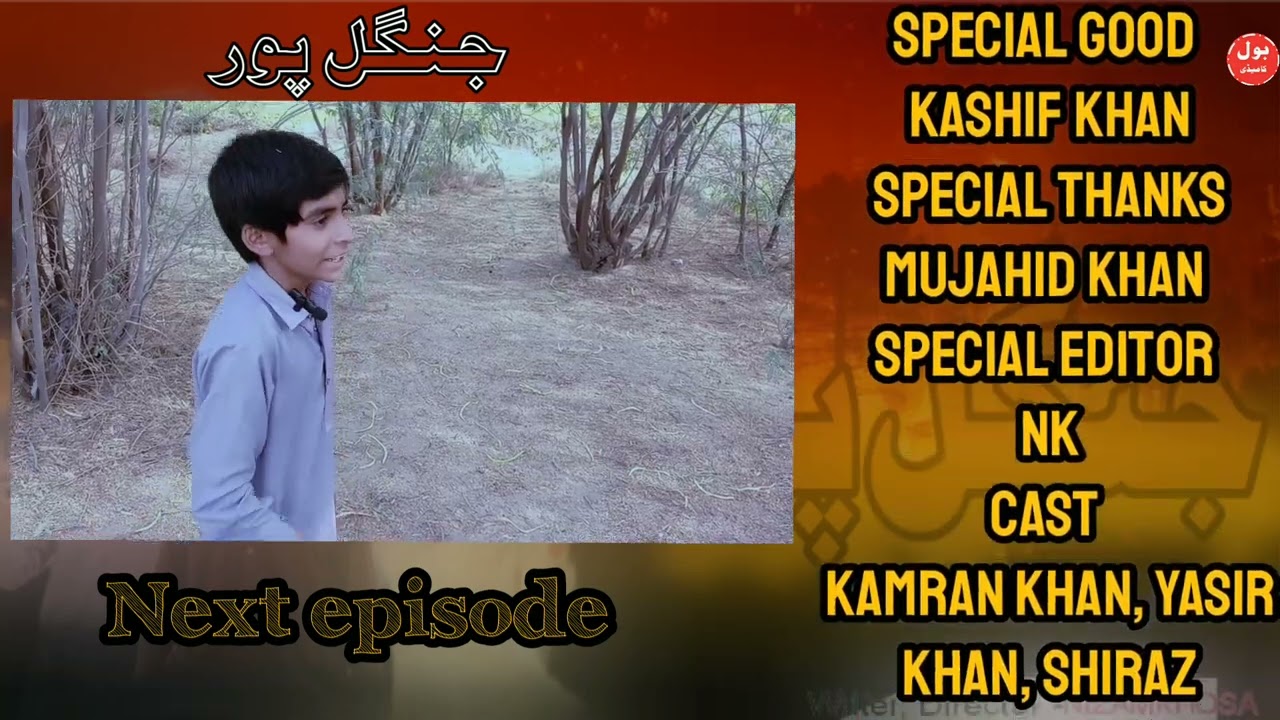 Jungle Pur/Dunya Pur| Drama |Next Episode [CC] Teaser 5 |BOL COMEDY Entertainment