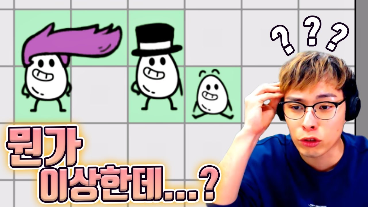 에그들 상태가 이상합니다... ㅋㅋㅋ :: 미스터 에그 대탐험 17편