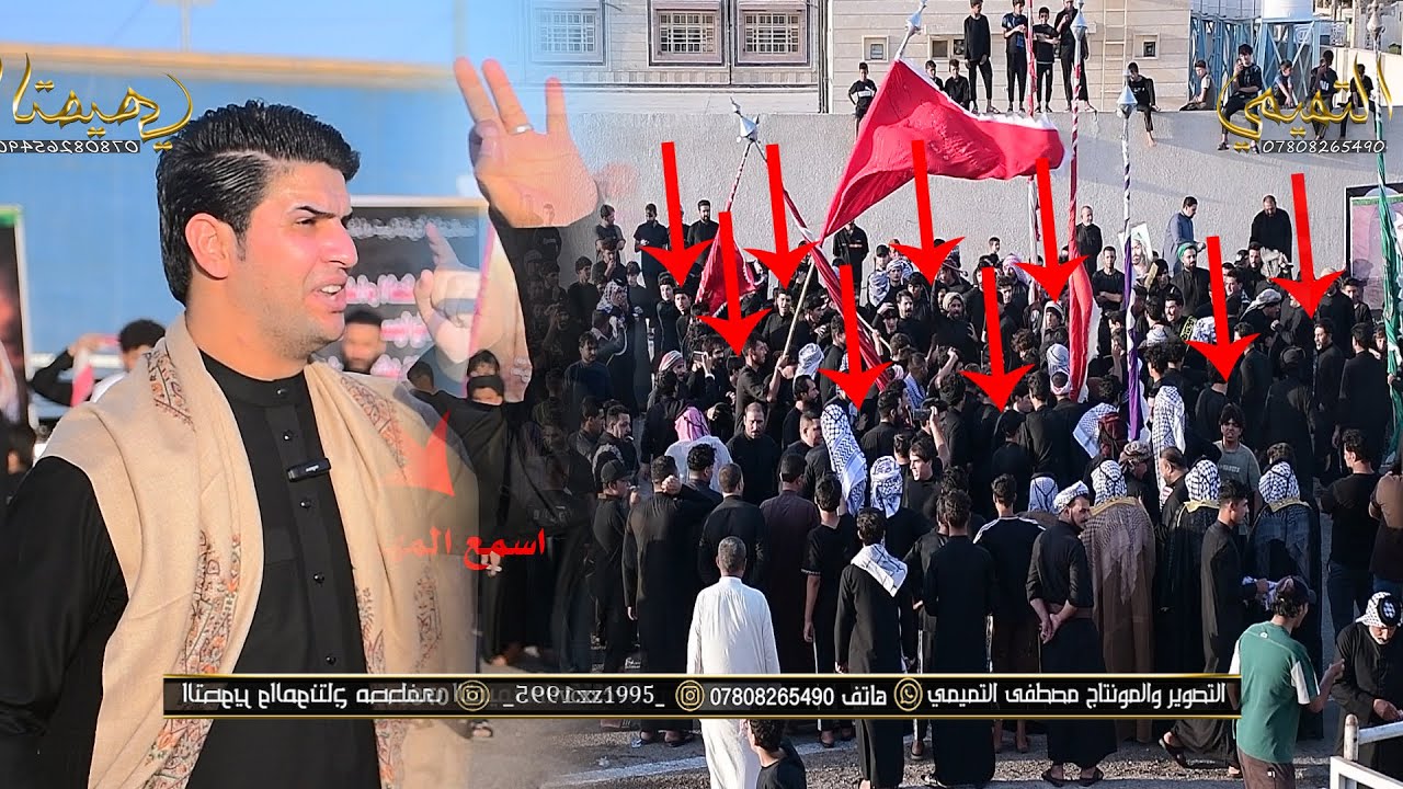 ميدان الامام العباس المهوال عباس الفريجي ميدان قبيله الفريجات
