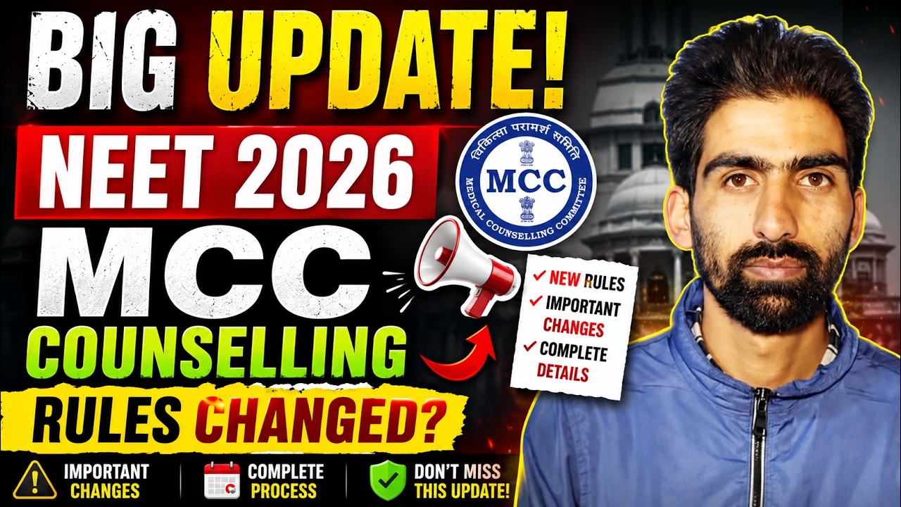 🚨 BIG UPDATE! MCC NEET UG 2026 Counselling Rules Changed? | New Rules Explained
