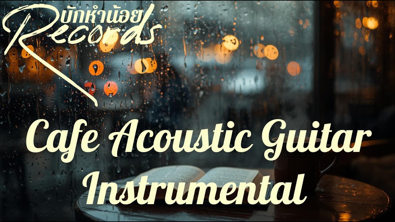 🎸 Cafe Acoustic Guitar Instrumental — Official Audio | Bakhamnoi Records