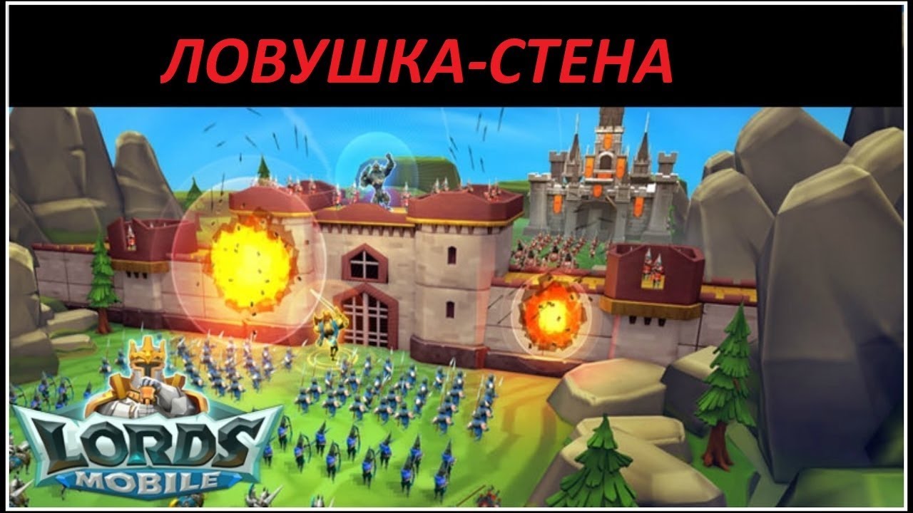 ОБЗОР НА ЛОВУШКУ СТЕНУ? 540% ЗАЩИТЫ! КУЧА ИНФЫ! Wall trap!