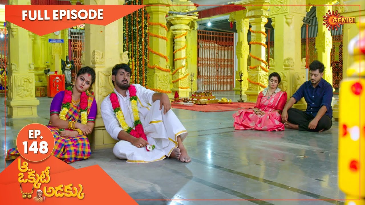 Aa Okati Adakku - Ep 148 | 04 Mar 2022 | Gemini TV Serial | Telugu Serial