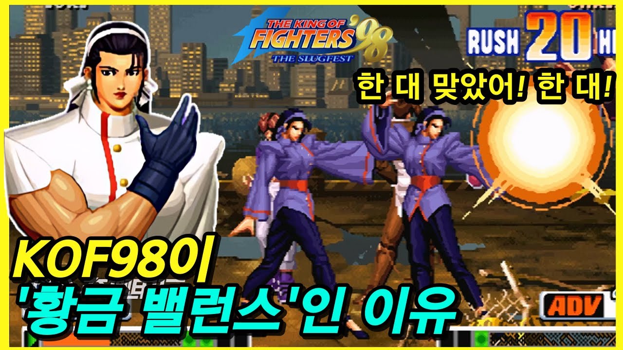 치즈루 앞에선 이고크도 '평등하게 한 방'인 갓겜 ㄷㄷㄷ