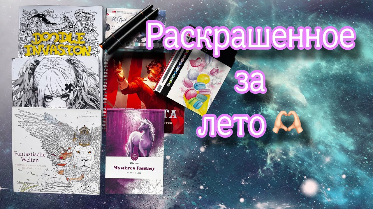 Готовые иллюстрации! 