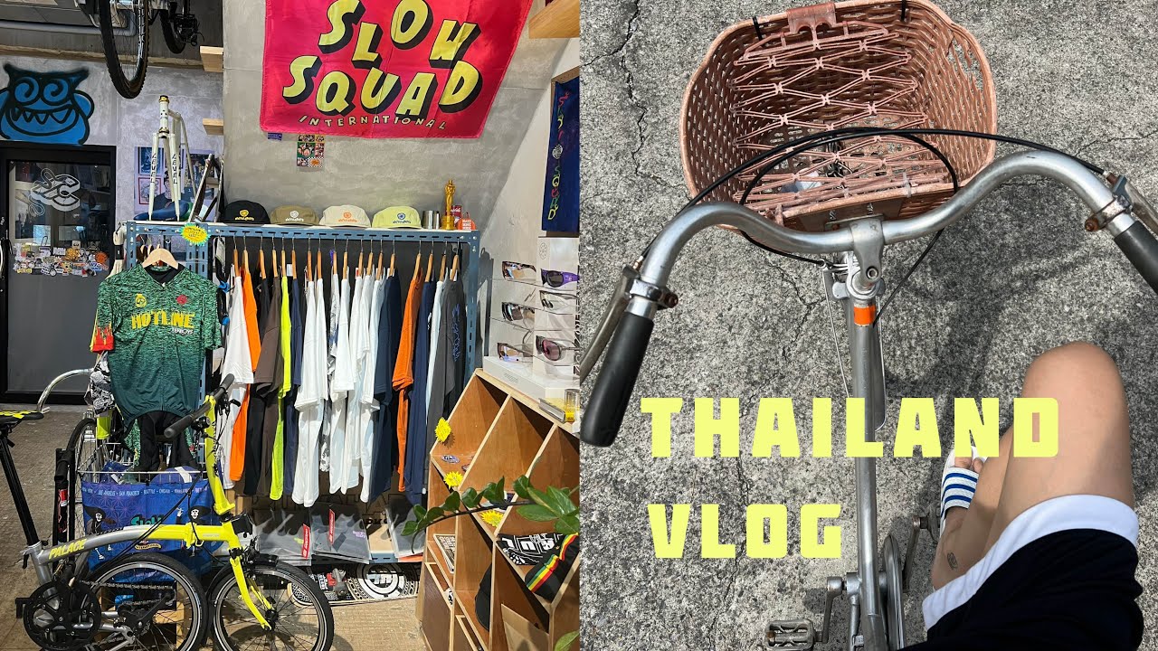 Thailand VLOG ep.2 | 在曼谷自行车店感受骑行氛围 第一次在泰国坐火车 骑着自行车逛大城  大城的猫咪很可爱呀