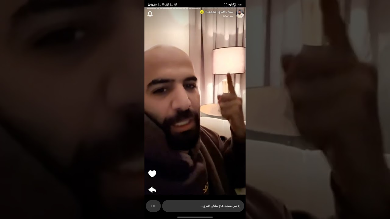 سلمان العمري يجلد لوك عيسى