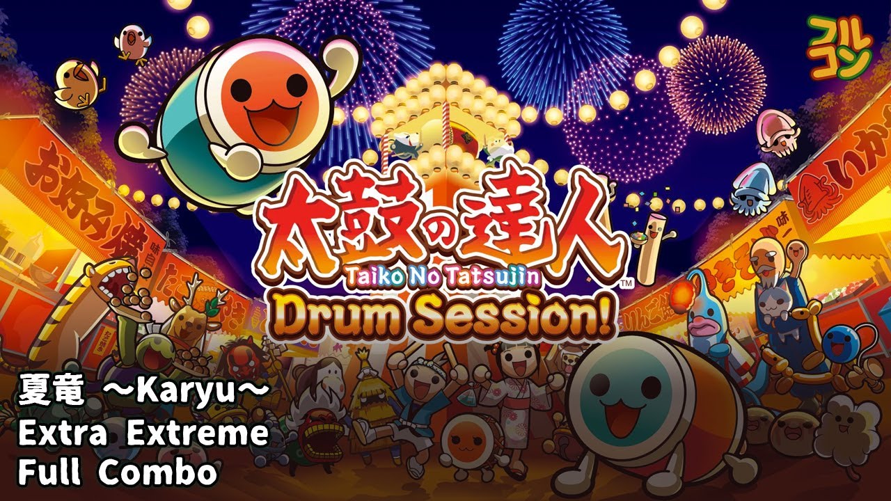 【Taiko no Tatsujin: Drum Session!】夏竜 ～Karyu～ Extra Extreme Full Combo