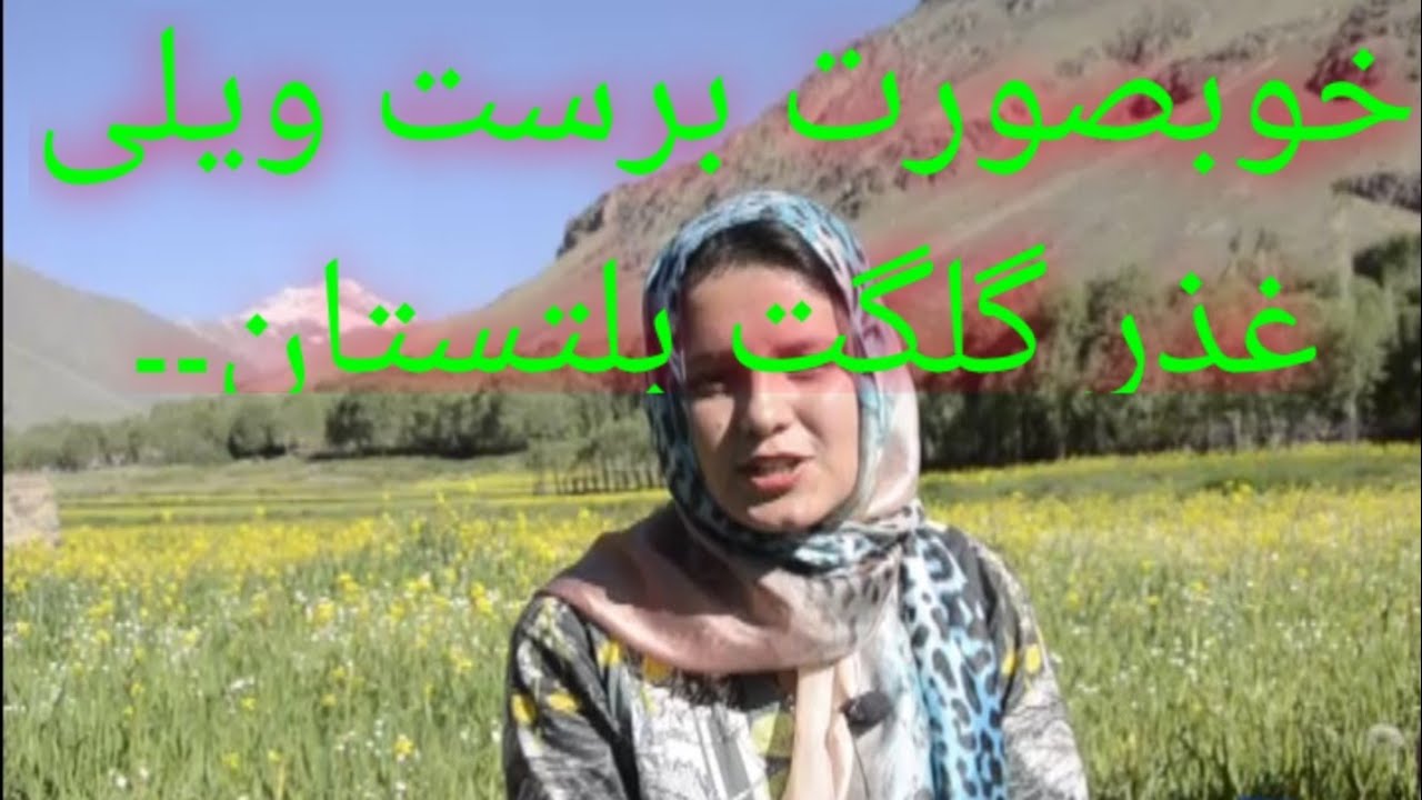 Beautyfull Barsat Valley Ghizer Gilgit Baltistan.