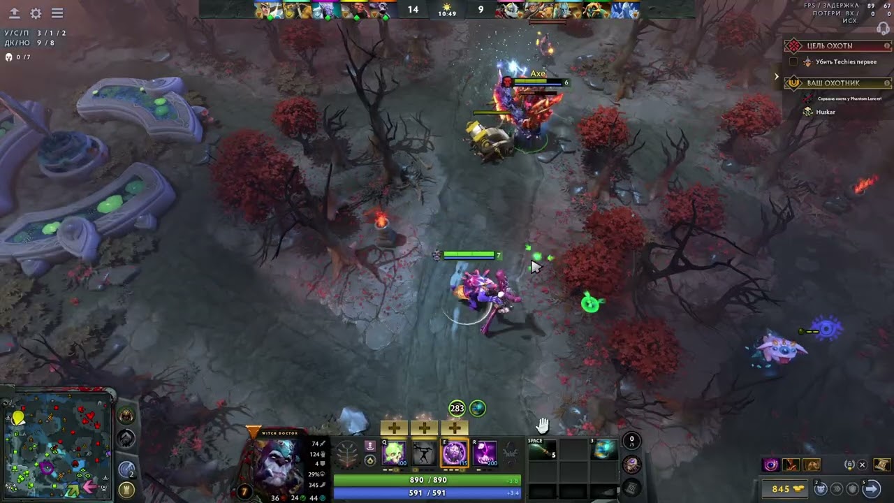 Dota 2 Jan 23, 2026 Witch Doctor