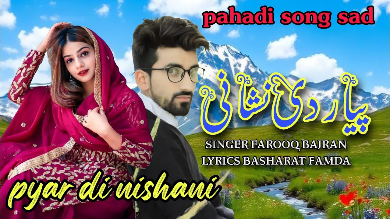 Pyar di nishani,new pahari song/singer Farooq bajran/lyrics basharat famda/2025