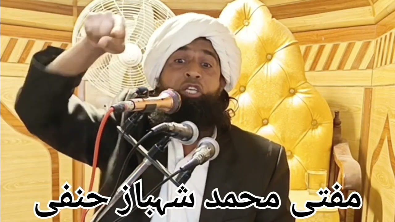 نبی کریم علیہ السلام کو گالی دینے والا اللہ کو نہیں مانتا صحابہ کو گالی دینے والا نبی کو نہیں مانتا 
