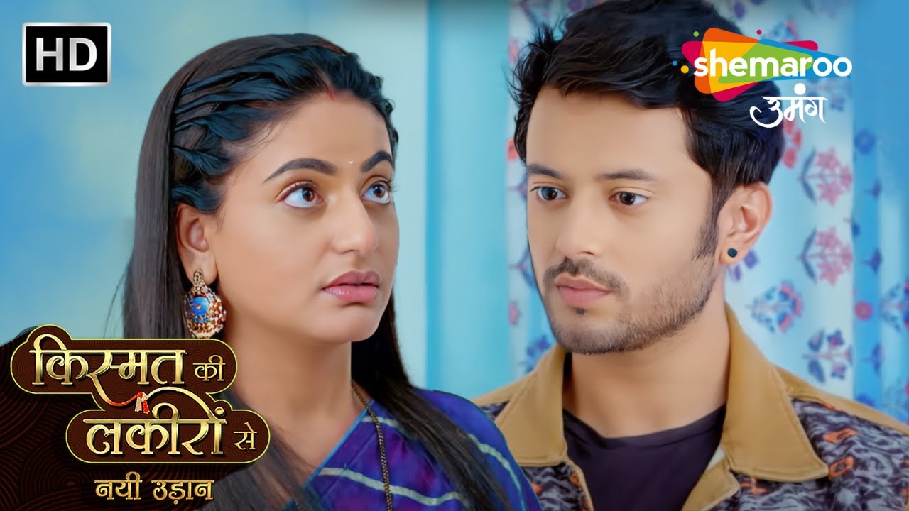 Chapter 190 :   Payal Ki Kaali Nazar  | Kismat Ki Lakiron Se Nayi Udaan | Shemaroo Umang