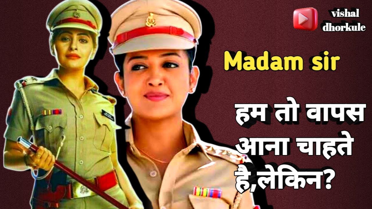 Madam sir! हम तो़ वापस आना चाहते है, लेकीन ?