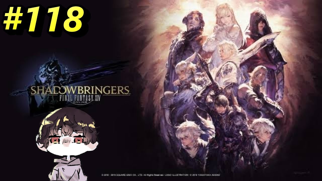 Part118 初心者が行く！FF14！ 漆黒のヴィランズ編 【鬼麿 #新人VTuber 】