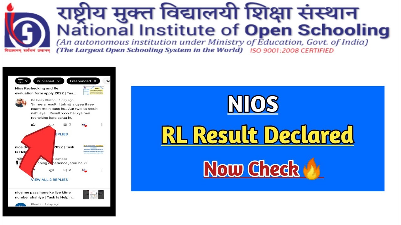 Nios RL Result Declared Now🔥| Task Is Helping (NIOS) #rlresult #rwresult