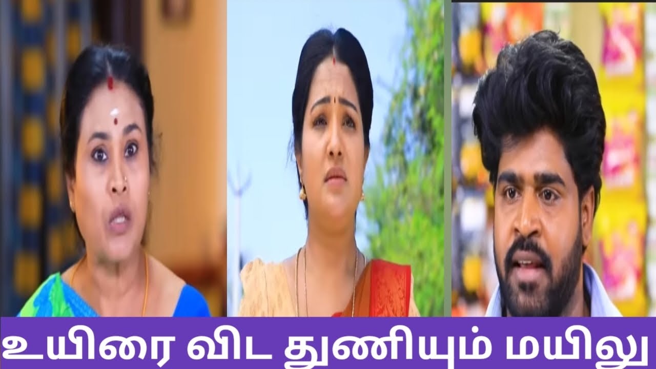 மயிலு எடுக்கப்போகும் விபரீத முடிவு | Pandiyan Stores 16th to 18th Promo Prediction 