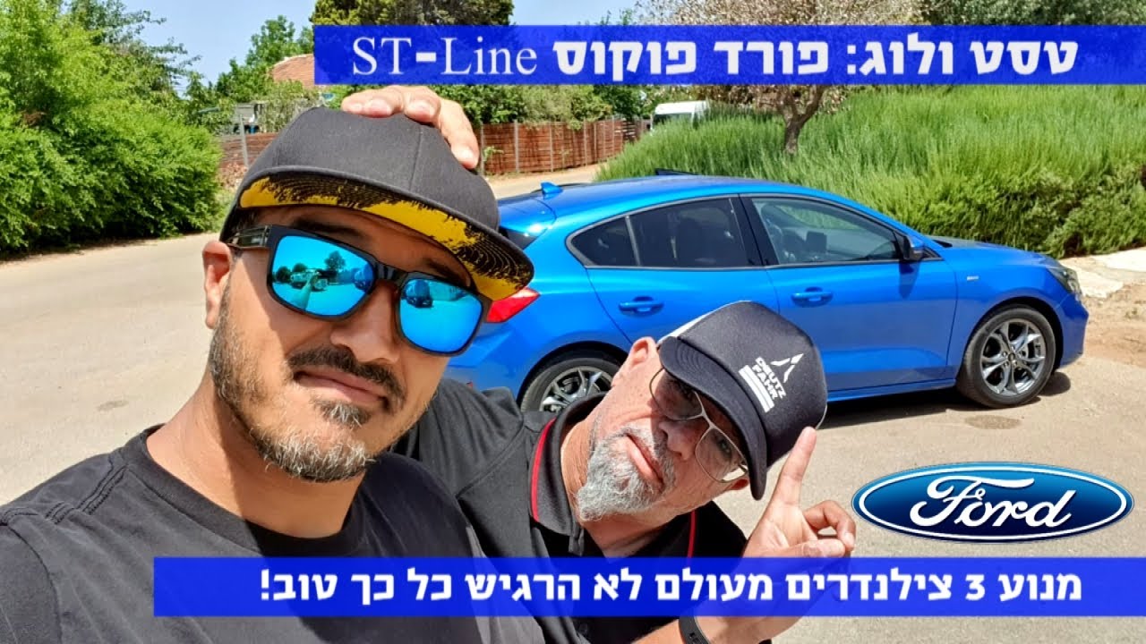 טסט ולוג: פורד פוקוס ST line