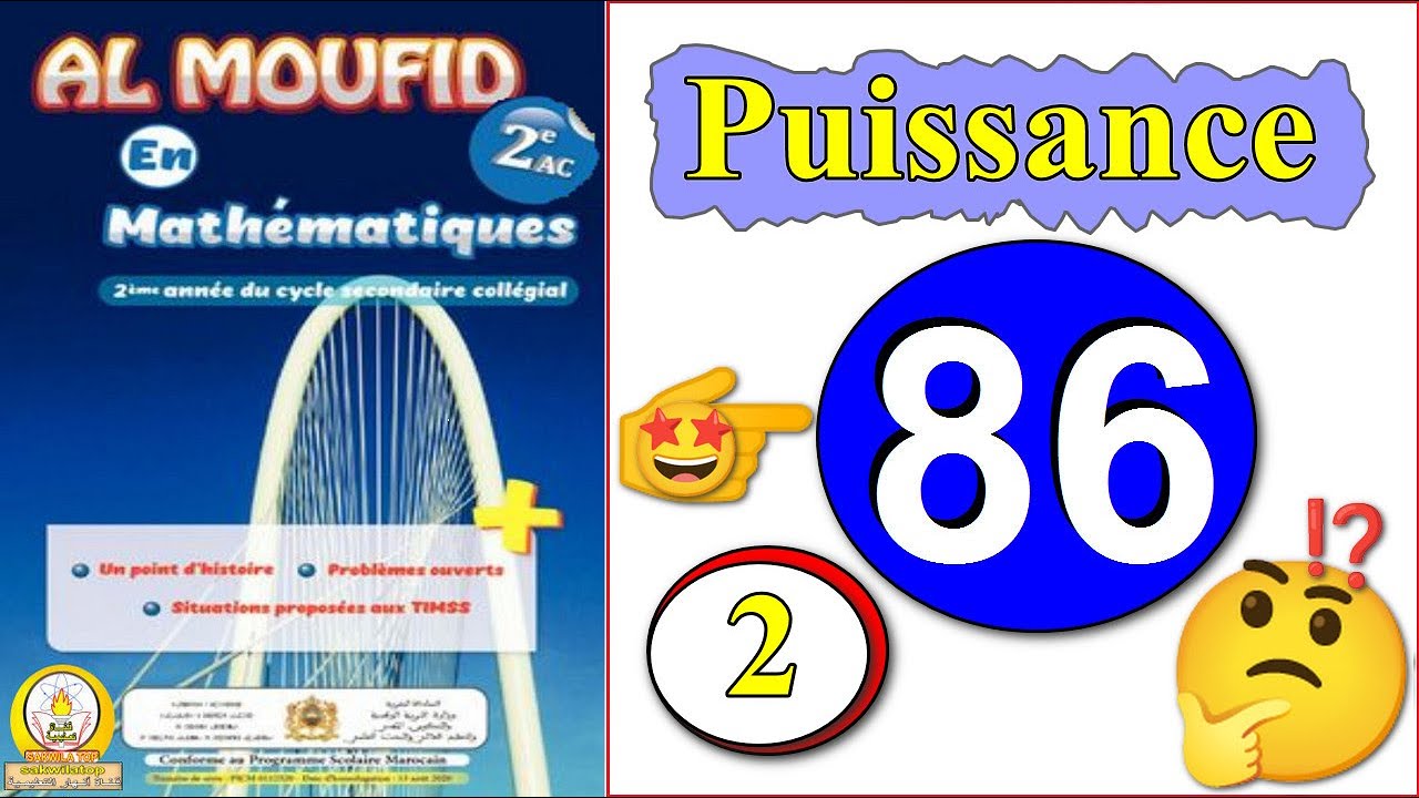 Almoufid en mathematique 2AC page 86 P2- المفيد في الرياضيات الثانية إعدادي الصفحة 86, #maths