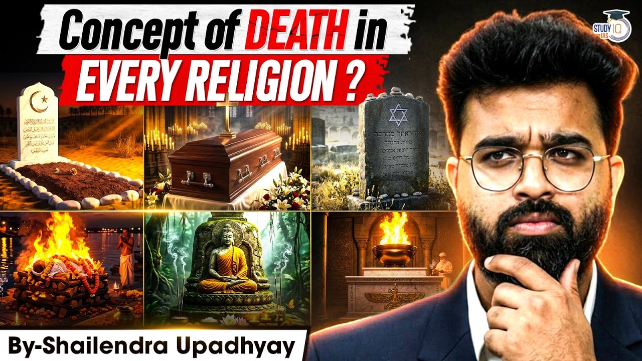 WHAT'S THE CONCEPT OF DEATH OR NIRVANA IN EVERY RELIGION ? | STUDYIQ IAS