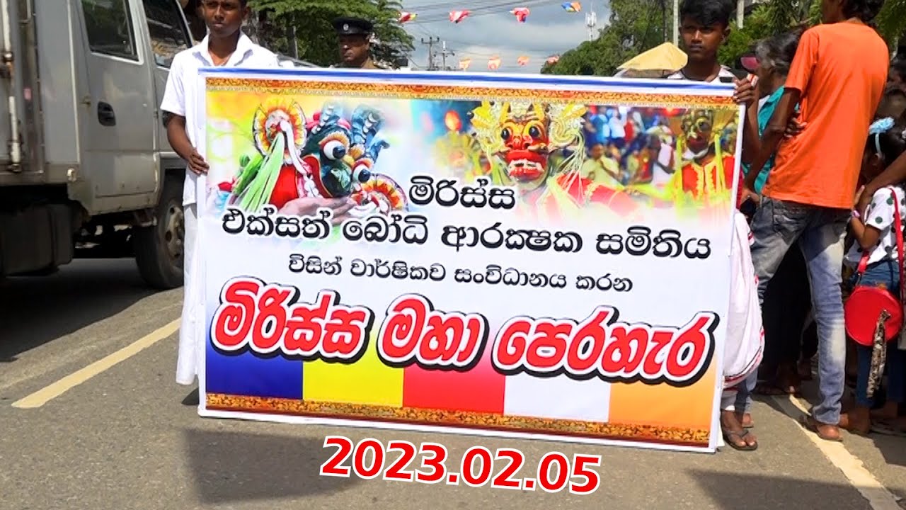 Mirissa Perahera Festival 2023 Sri Lanka