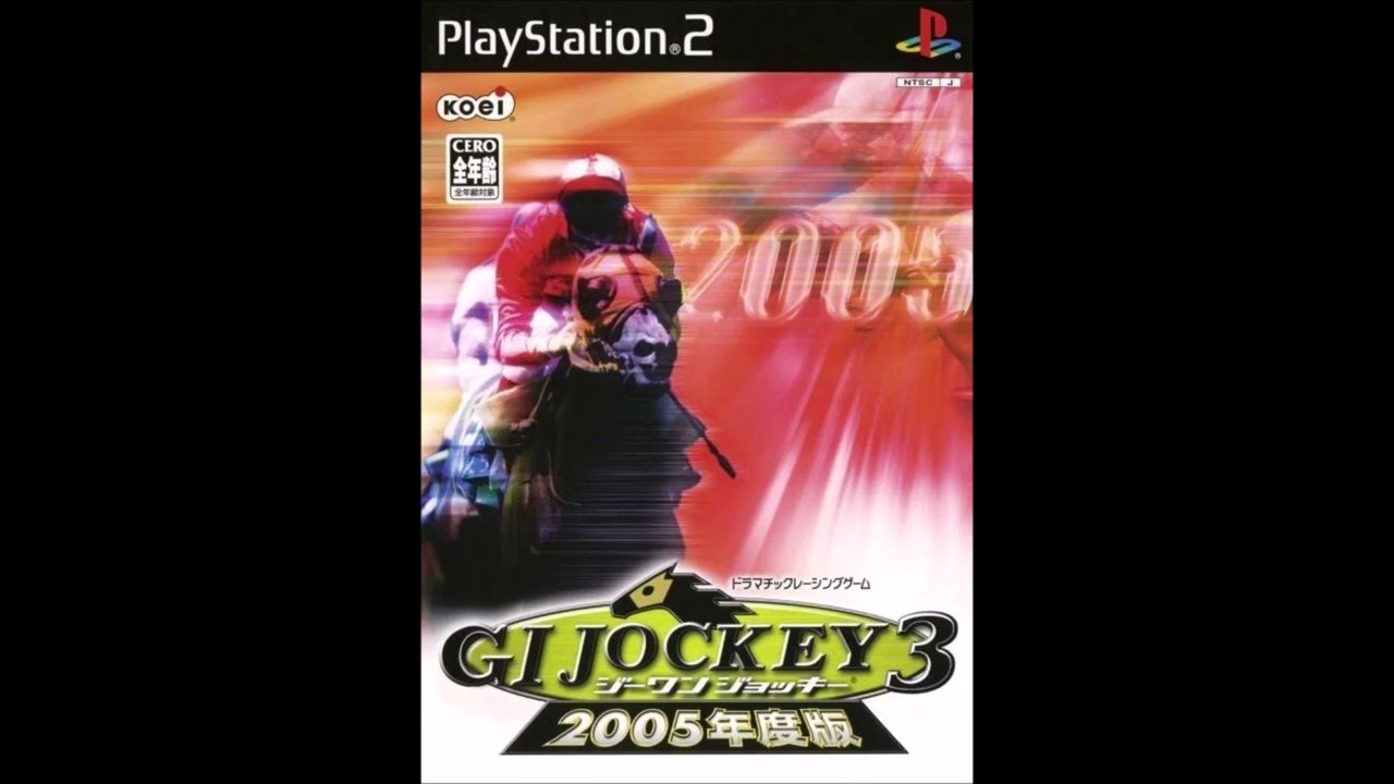 G1 Jockey 3 2005 - G1 Race BGM 4