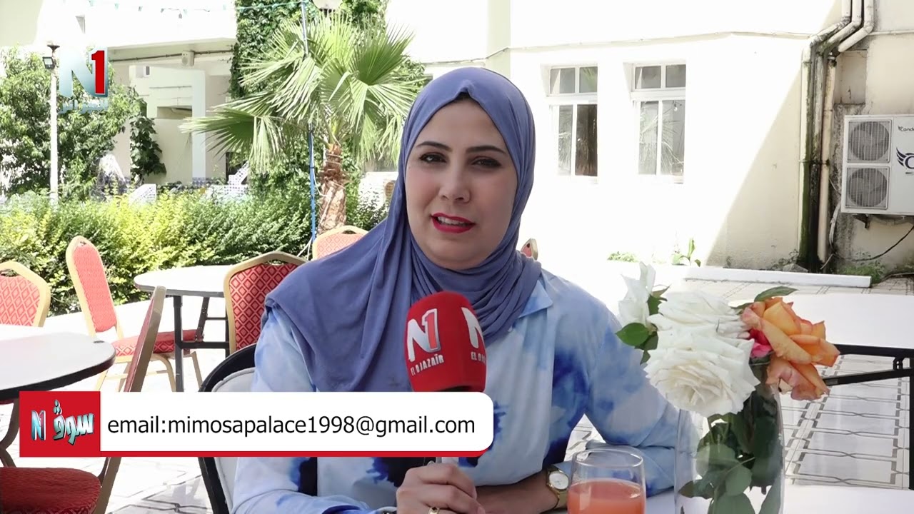 تعرف على أكبر مركز سياحي في ولاية عنابة - ميموزا بلاس