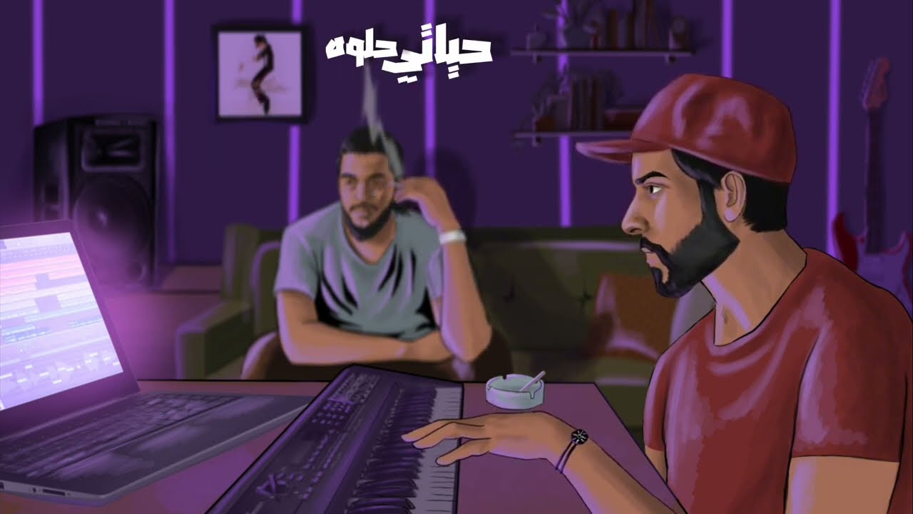 Kahraman omar - j-fire - safun ( official audio ) كهرمان عمر - جي فاير -صافن