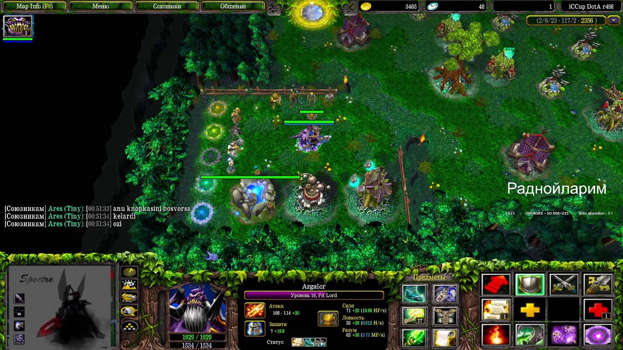 Luke DOTA 1 | Nepriyatnoe TBSHKA :D
